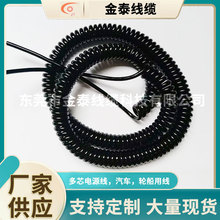 內芯可定 制黑色兩芯彈簧螺旋電線黑色柔性連接線銅芯電源線