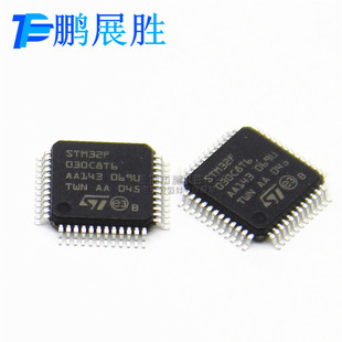 ԭbƷSTM32F030C8T6 LQFP-48 ARM Cortex-M0 32λ΢-MCU