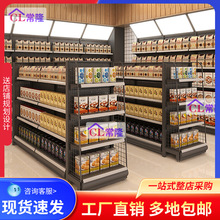 全鐵超市貨架展示架單面雙面置物架文具商店百貨便利店貨架批發