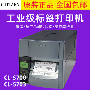 FCL-S700CIzlaӡCS703IIˮϴO˺b