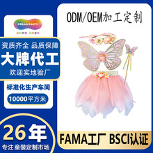 外貿女童公主裙仙子tutu裙服裝套裝蝴蝶翅膀芭蕾舞裙魔杖和光環帶