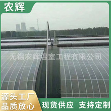 大棚鋼管骨架生產廠家連棟薄膜溫室蔬菜花卉養殖大棚