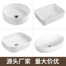 工廠批發台上盆陶瓷洗手盆陽台洗臉盆洗漱池一體台盆Wash Basin