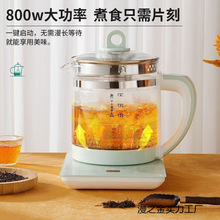 2025款養生壺多功能.全自動泡茶燒水壺玻璃耐高溫加厚煮茶煎葯壺