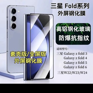 mFold6QĤzӡȫGalaxyZ fold5䓻oĤ