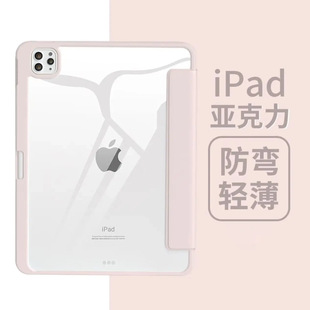 mOƽ۱o10.9Ӳ׹PiPad10o10.2Ƥ