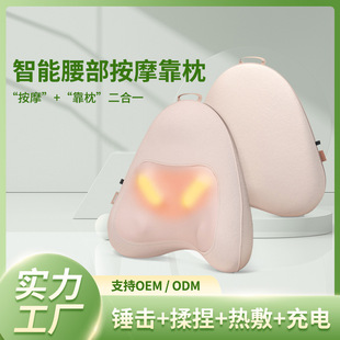 禮品按摩枕多功能錘擊靠枕全身腰椎頸部揉捏按摩保暖防寒神器