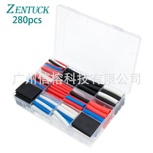 280pcs彩色熱縮管盒裝3:1雙壁G管熱縮管黑色紅色白色藍色組合套裝