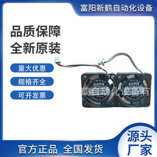 ݵ؅^lձ SEPA 2510 LL 5V  MFB25A-05΢LC