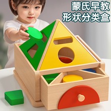 蒙氏早教具顏色認知分類1歲2寶寶形狀投幣盒兒童益智積木玩具配對