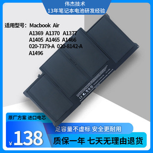 mOApple Macbook Air A1369 A1370 A1377 A1405 A1465늳