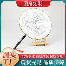 兒童diy手繪空白扇子廠家涼扇幼兒園創意美術材料畫面多樣化可diy