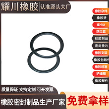 液壓汽動機械耐磨損高溫酸鹼腐蝕防水塵氟膠密封墊橡塑橡膠制品廠