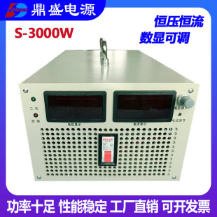 110/220/380Vݔ3000W@{_PԴ12V24V300V600V1kV