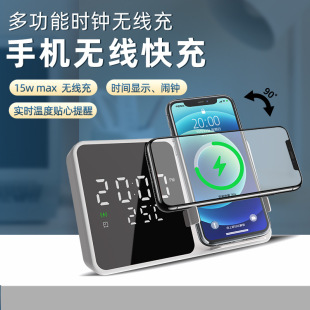 跨境W5數字時鍾無線充電器手機桌面15W快速充電多功能溫度三合一