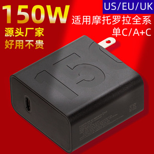 mMOTO֙C150W^Type-cmҎ^