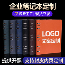 b5活頁本定制活頁筆記本厚本子仿皮商務記事本辦公用品會議本批發