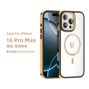 羳mO16promax֙Cĥɰ僁͸ˤiPhone15