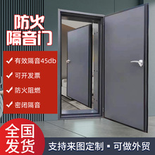 廠家直銷鋼質鋼制不銹鋼專業級播音室錄音棚KTV隔音門防火隔音門