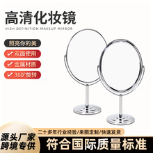 批發北歐網紅台式化妝鏡子女宿舍桌面便攜學生小鏡家用橢圓梳妝鏡
