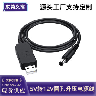 12Vm؈`СڼUSB·؈늾