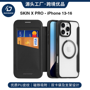 mO16promax֙ClMagSafe15w忨iphone14 case