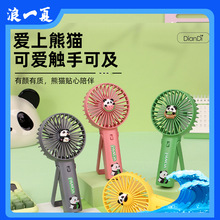 2025新款手持風扇學生兒童情侶便攜式靜音迷你電風扇迷你支架桌面