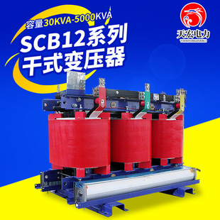 SCB12-RLϵжҎ׃ SCB12-RLϵ600KVA/10KVʽ׃