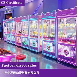 WҎҎSץ ޙCAЙCcrane claw machine doll game