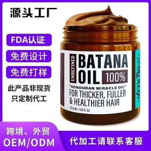 羳{Batana OilM^lLޏͷֹÓl^lܶ