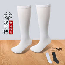 定制兒童舞蹈襪子女童跳舞白色三股長襪日系透氣吸汗學生長筒襪子