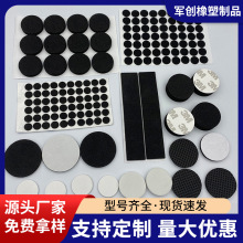 廠家黑色eva泡棉墊 自粘EVA腳墊 防滑減震泡棉墊圈 茶幾家具防滑