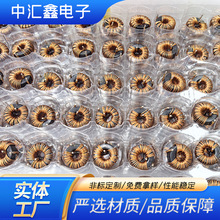 鐵硅鋁磁環電感磁環電感非標磁環共模磁環電感大功率繞線電感