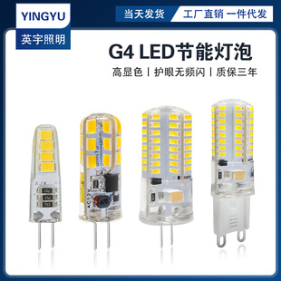 g4led_͉12vˮ220vg9ԴRǰС