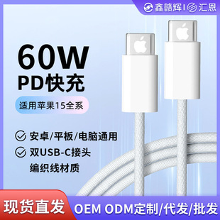 PD60W27WmO15֙C侀Type-cӴ־늾