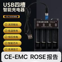 跨境5號電池充電器鎳氫鎳鎘1.2v5號7號電池充電器4座帶線充電器批
