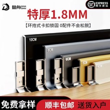 佛山廠家批發鋁合金踢腳線雙層超薄極窄卡扣式金屬不銹鋼地腳線條