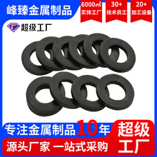 8.8級黑色平墊高強度金屬螺絲墊片鐵97.1平墊圈批發M2M3M4M5M6M8