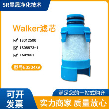 英國Walker濾芯沃克濾芯E0304XA高效過濾空氣濾芯