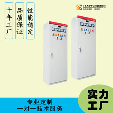 車間動力櫃低壓開關櫃抽屜式開關櫃固定分隔式 動力櫃