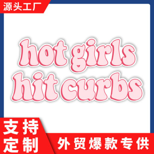 羳Ӣ܇܇βNHot girl hit curbsϩUܺ܇N