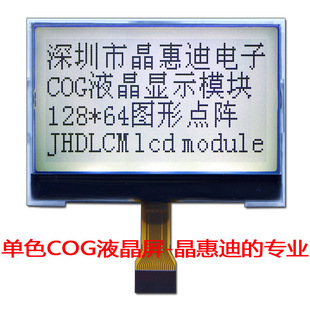 Һ/128X64/2.4/LCD/@/COG/c/ST7567/K/@ʾ