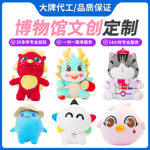 可愛小鳥毛絨玩具定制玩偶明星公仔掛件盲盒棉花娃娃企業吉祥物