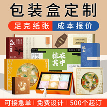 禮品盒包裝盒創意翻蓋書型禮盒天地蓋包裝盒雙開門伴手禮空盒子