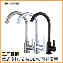 廠家批發廚房冷熱水龍頭不銹鋼滾珠旋轉冷熱水槽水龍頭菜盆龍頭