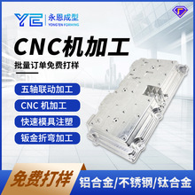 cnc加工小批量 6061鋁合金精密零件 數控車床走心機電腦鑼機加工