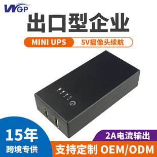 5V2A z^늂UPSgԴñOmƄmini ups