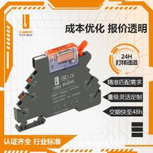 藍波定制加工超薄繼電器高壽命中間繼電器DC12V36V超薄J6A中間繼