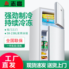 志高冰箱女生迷你小型單人雙開門三門家用宿舍出租房工程酒店客房