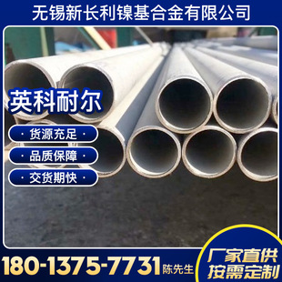 Inconel601Ͻ F؛ Ӣ͠601懺Ͻ Ҏȫ